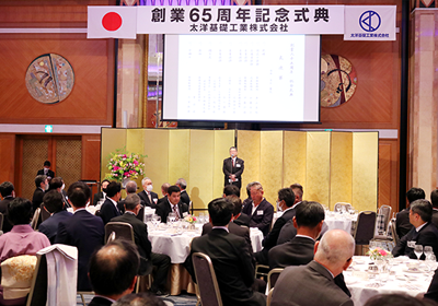 社内イベント